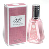 Mousof Wardi Perfume 50ml di Lattafa