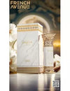 French Avenue Grecia EDP 100ml
